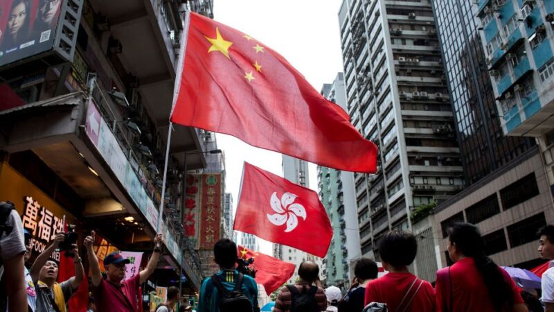 Ciri Khas Negara Hongkong